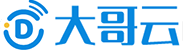 大哥云(DaGeYun)Logo
